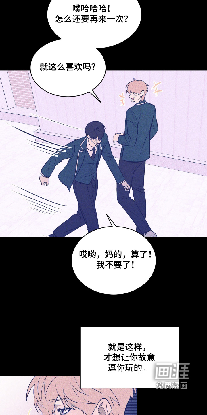第27话4
