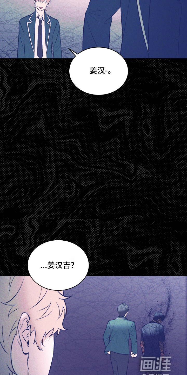 第27话6