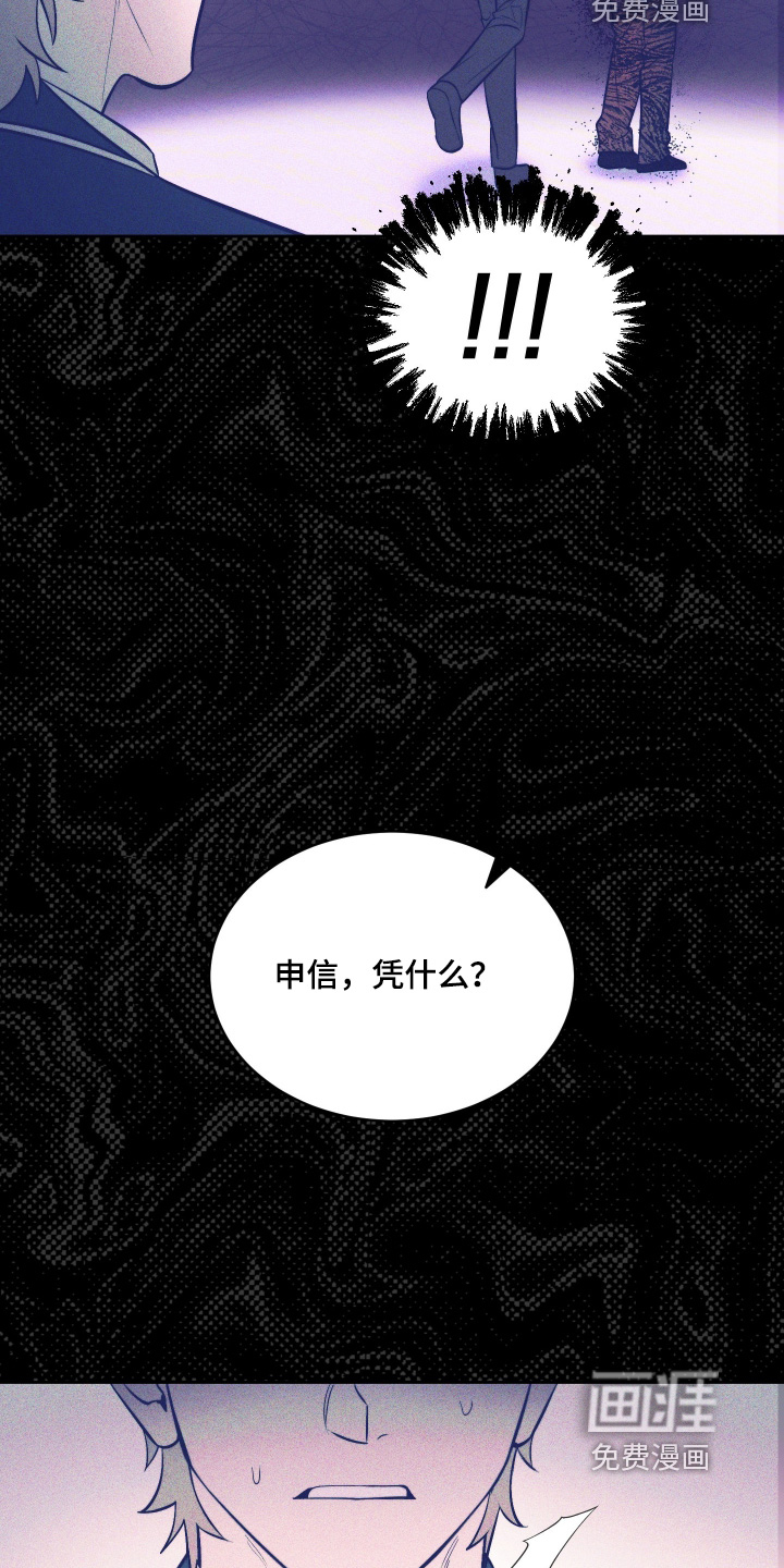 第27话7