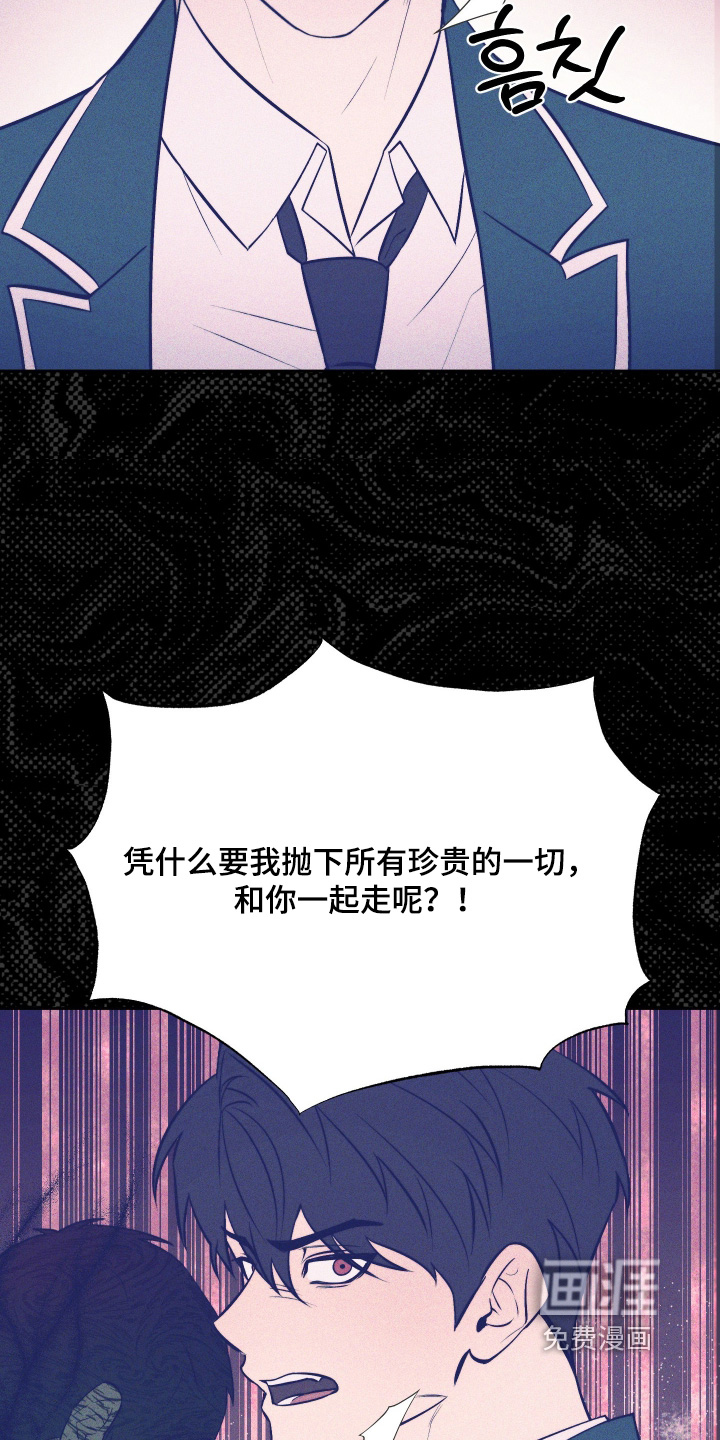 第27话8