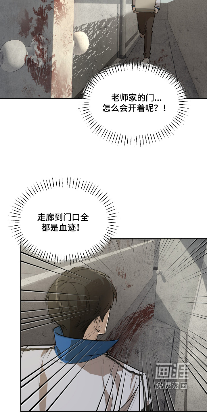 第30话10