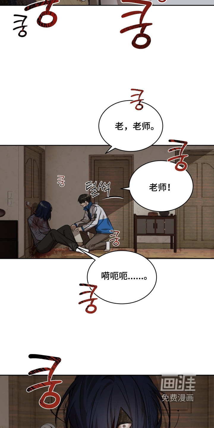 第30话15