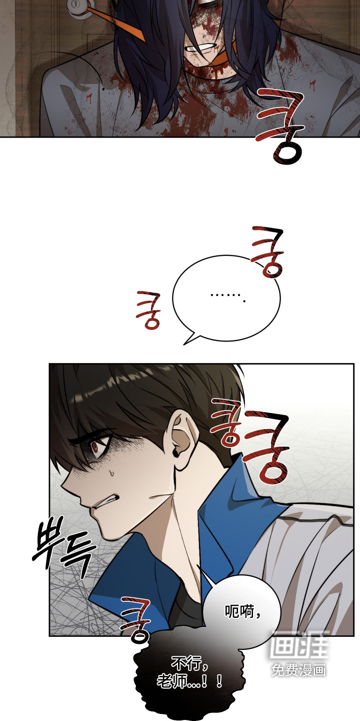 第30话16
