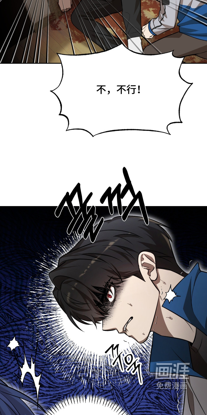 第30话19