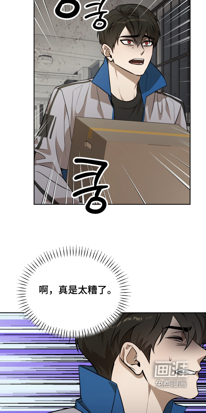 第30话2