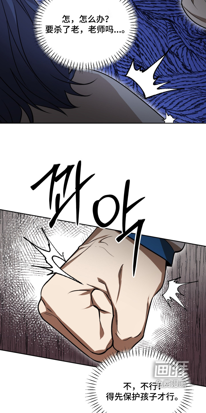 第30话20