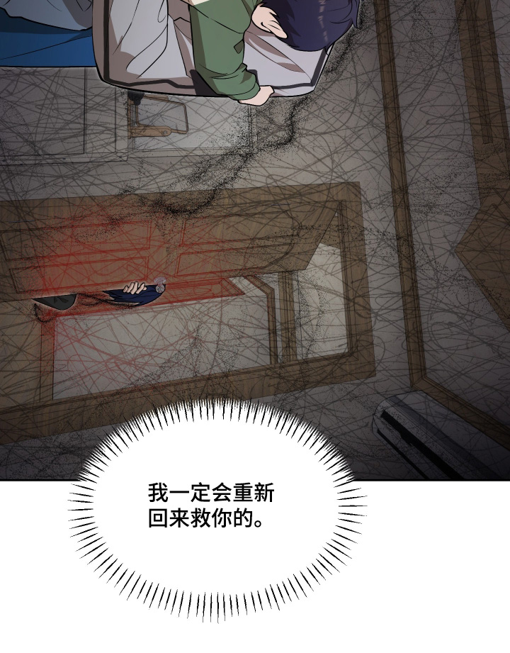 第30话23