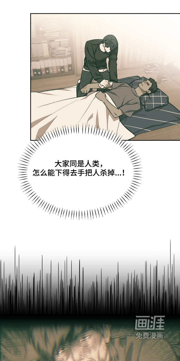 第30话4