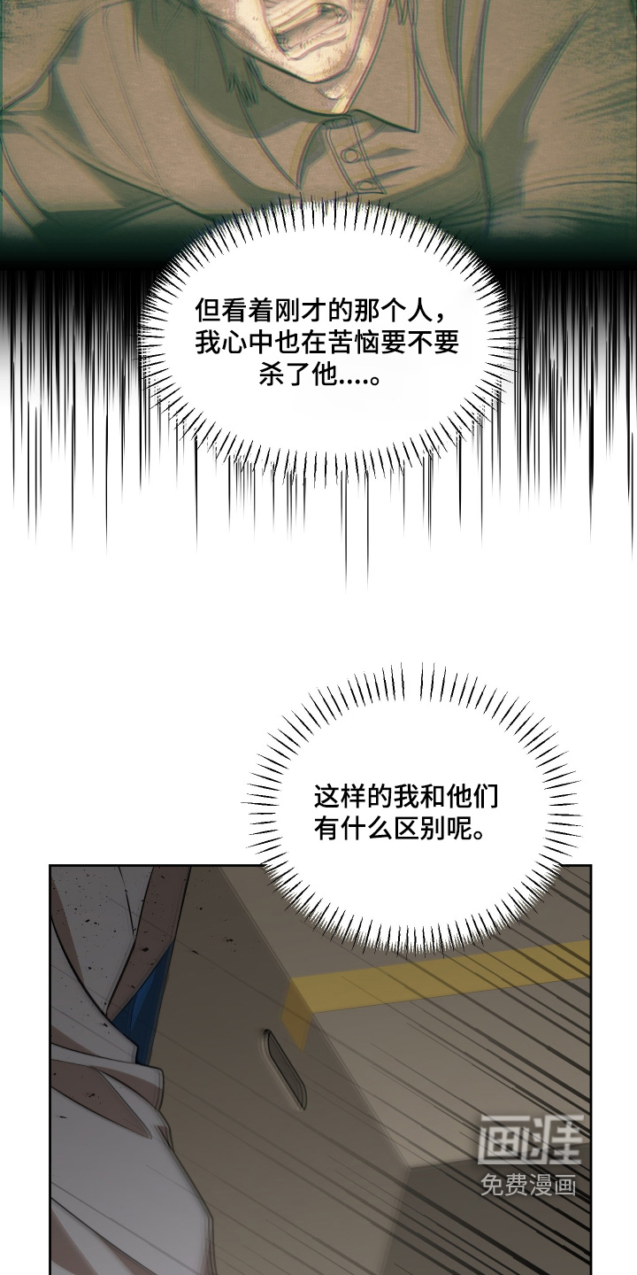 第30话5