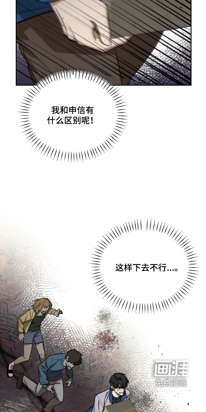 第30话7
