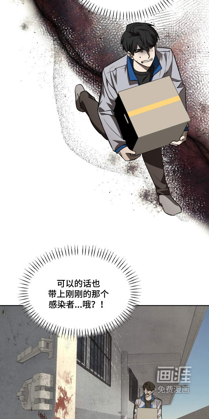 第30话9