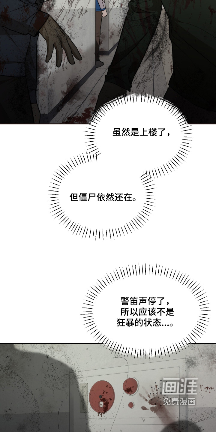 第29话1