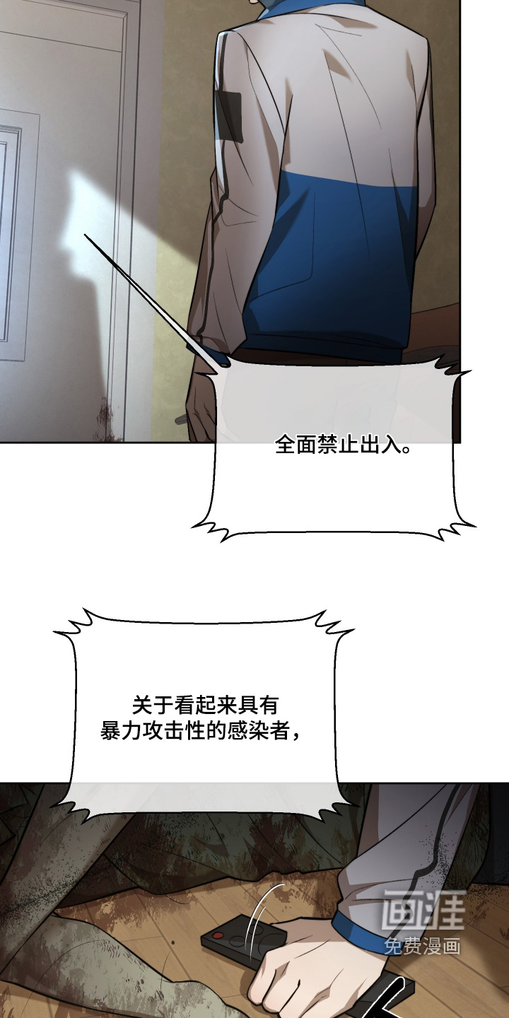 第29话12