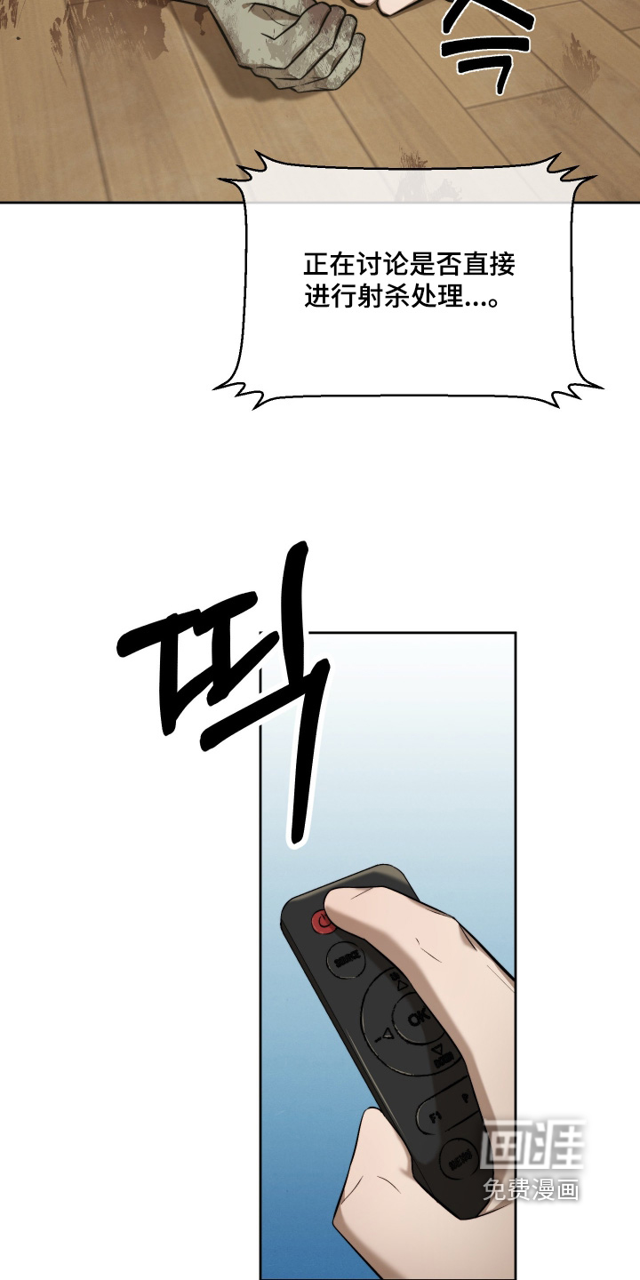 第29话13