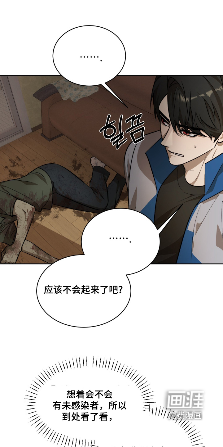 第29话15