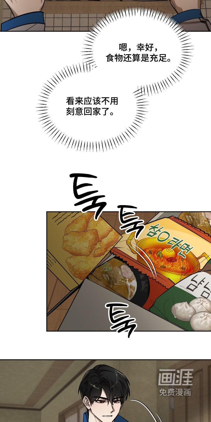 第29话18