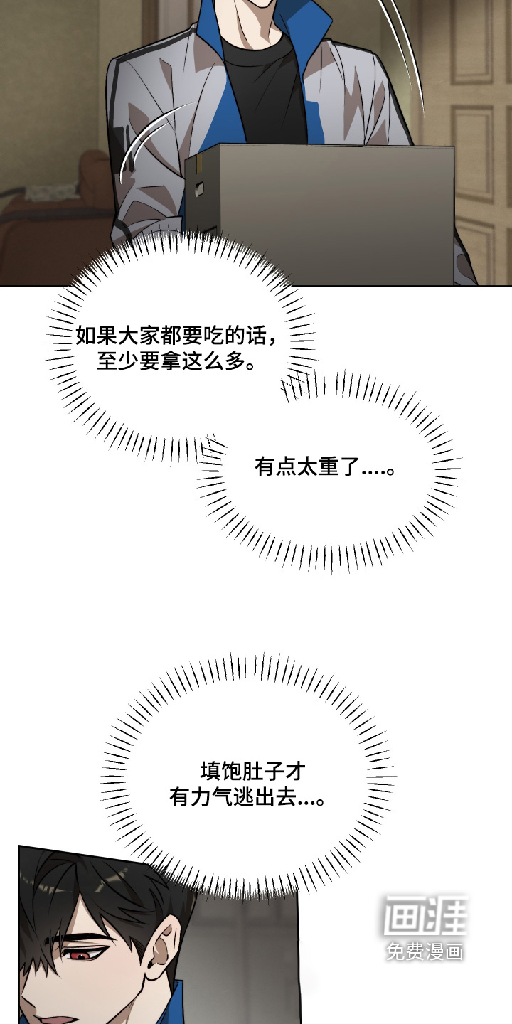 第29话19