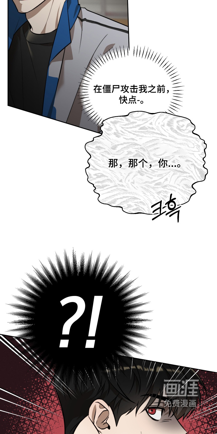 第29话20