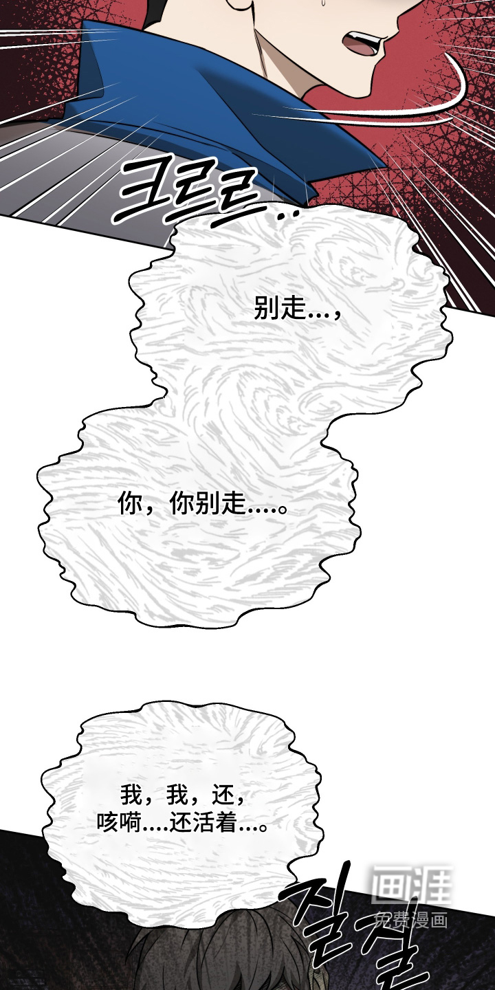 第29话21