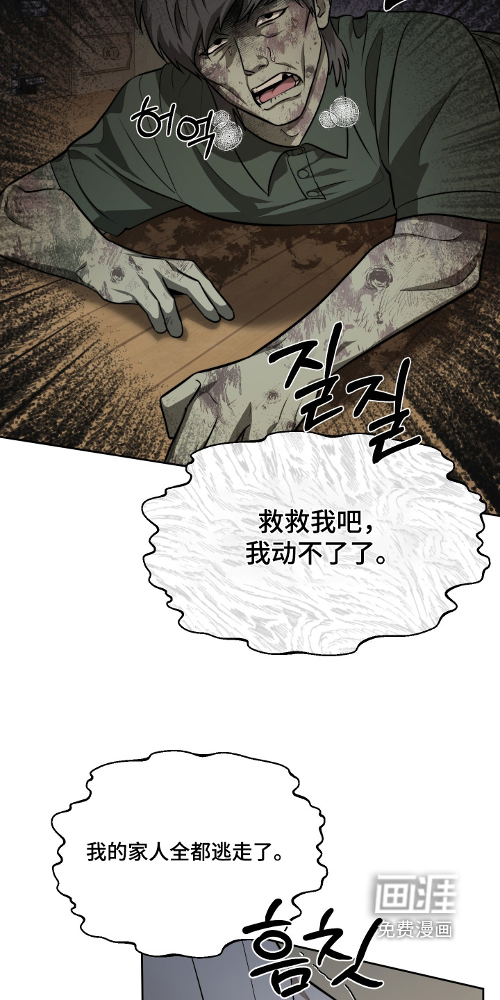 第29话22