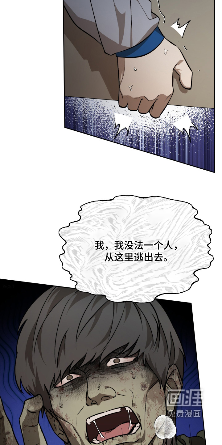 第29话23