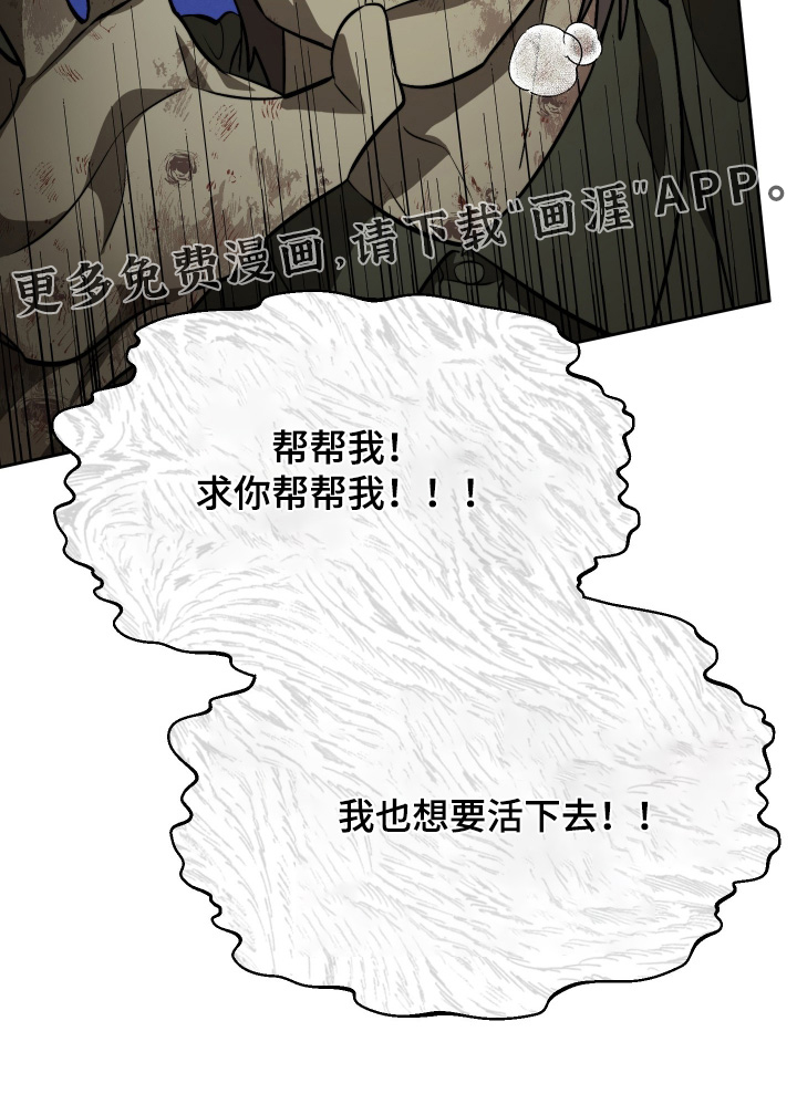 第29话24