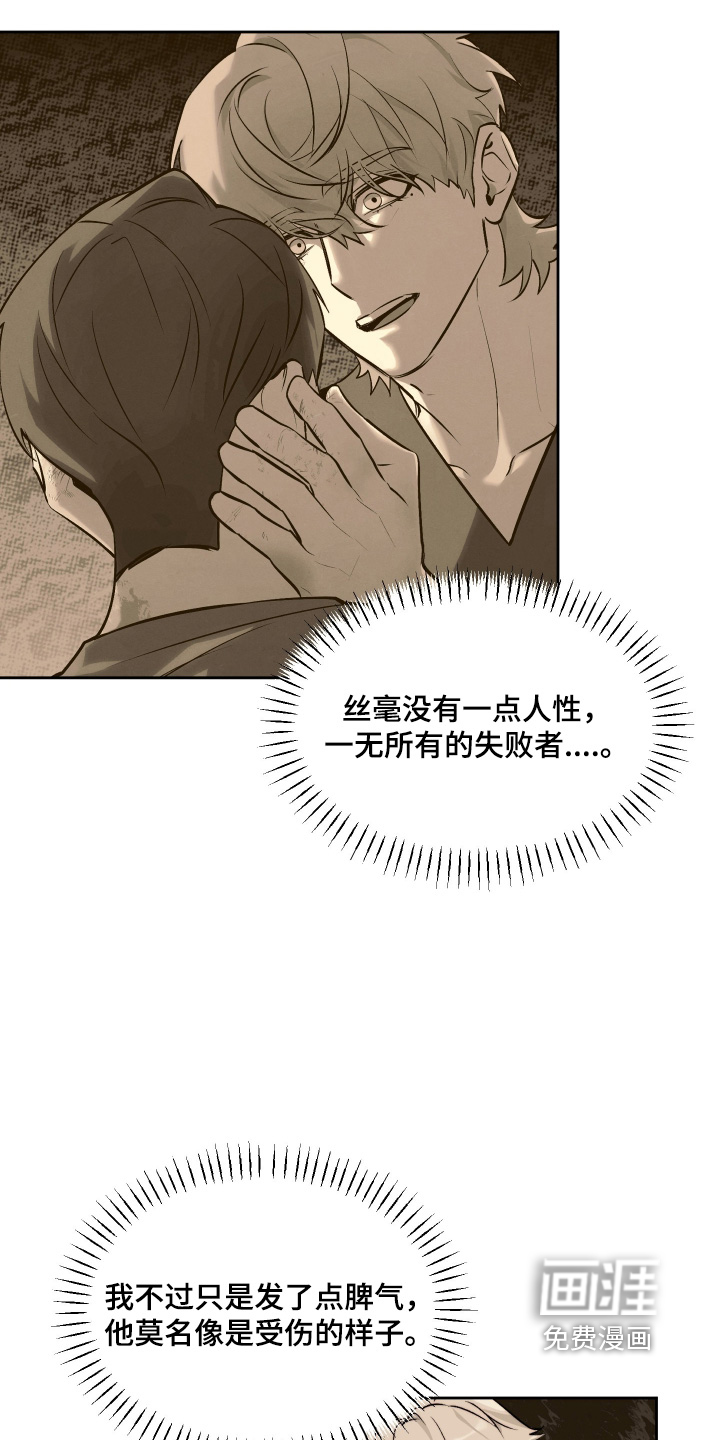 第29话4