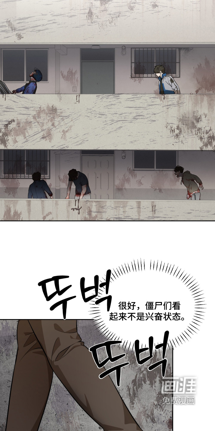 第29话7