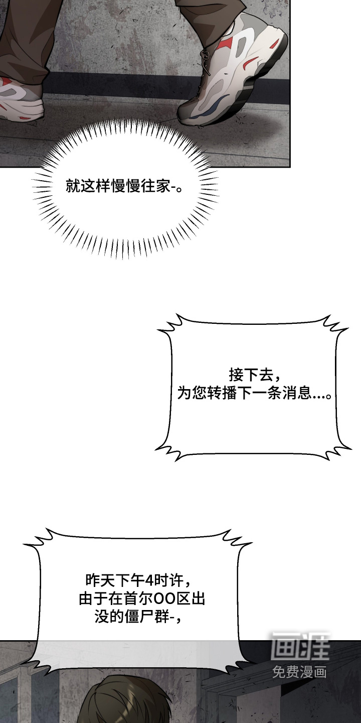 第29话8