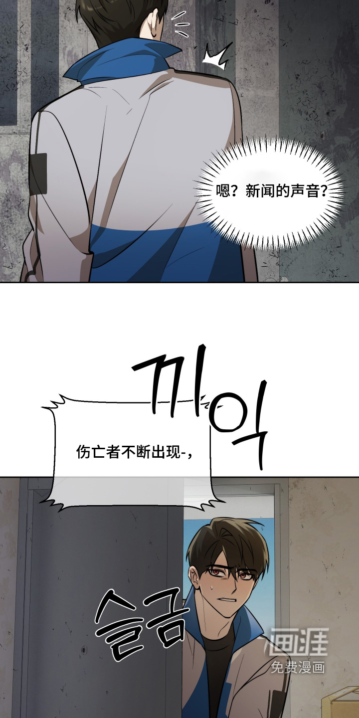 第29话9