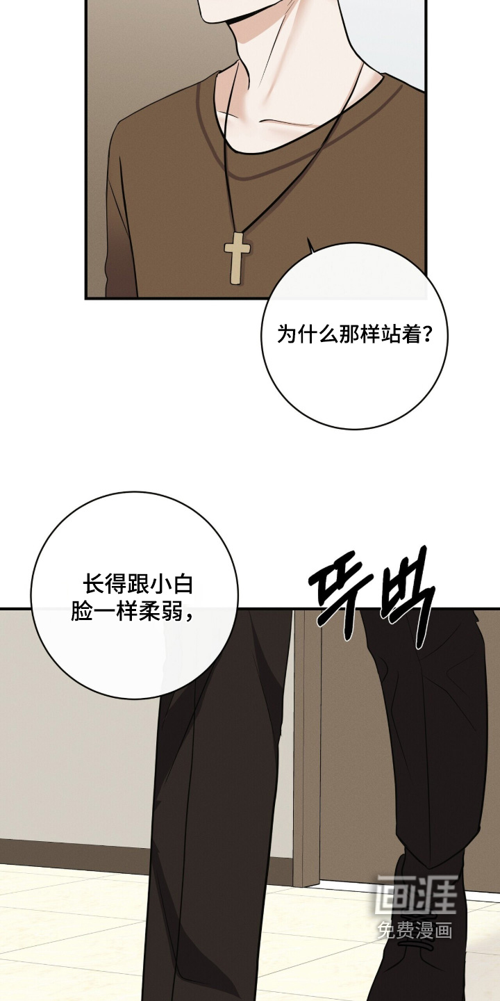第72话12