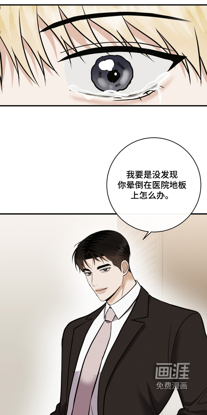第72话14