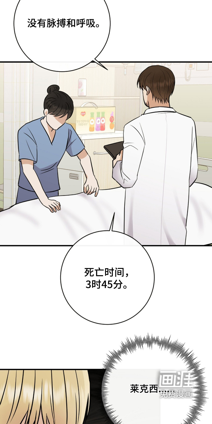 第72话2