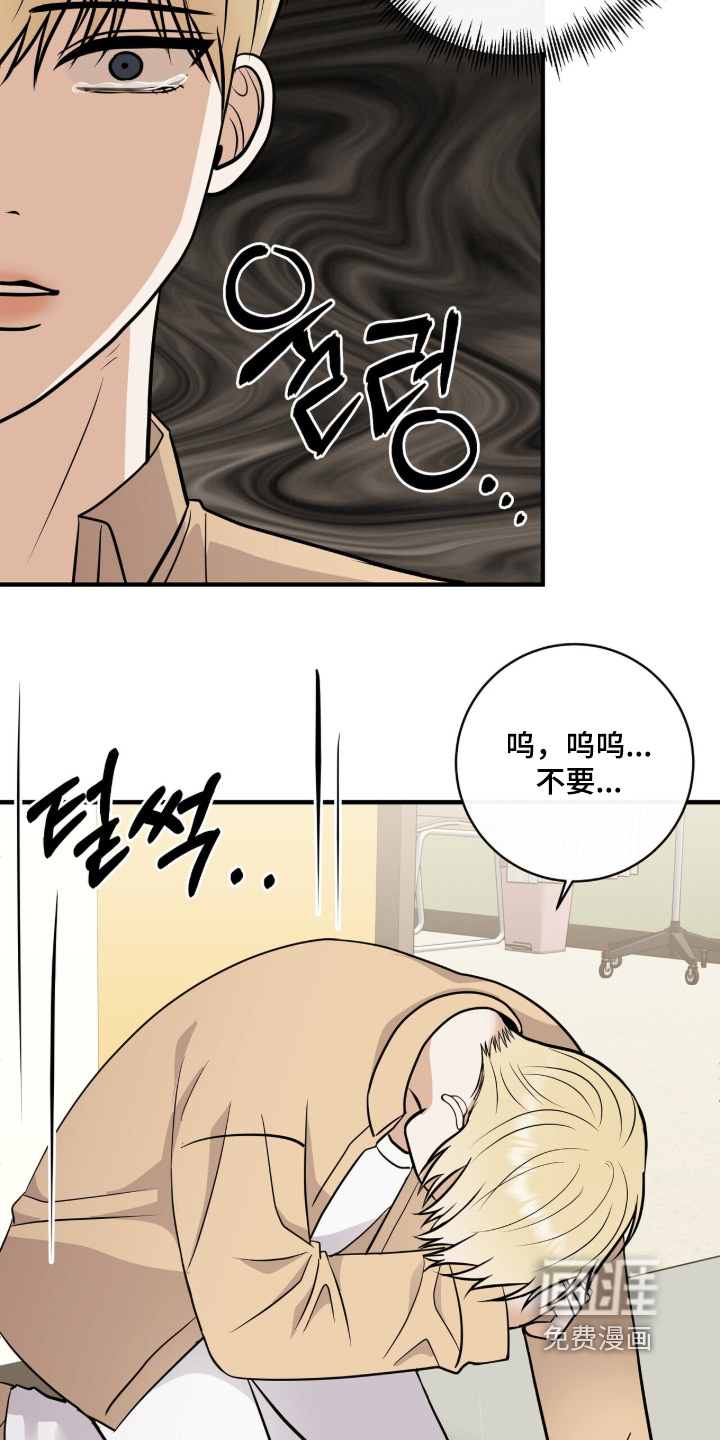 第72话3