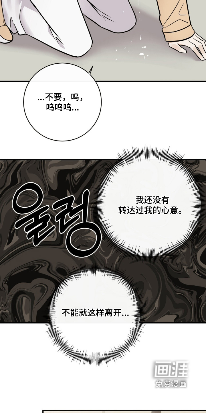 第72话4