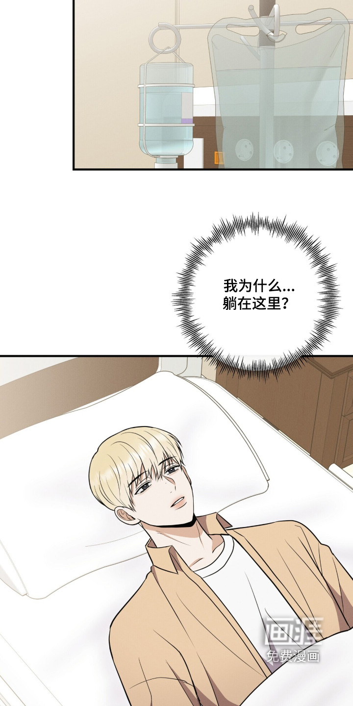 第72话5