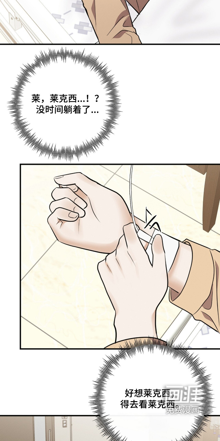 第72话6