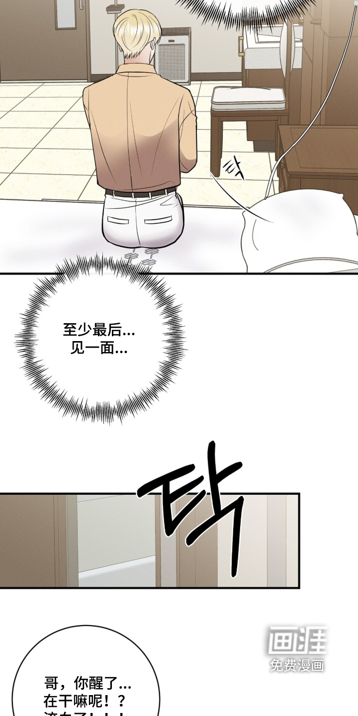 第72话7