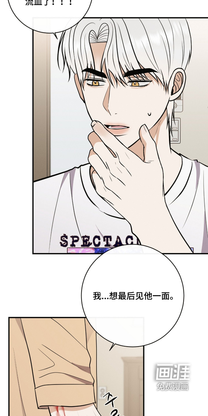 第72话8