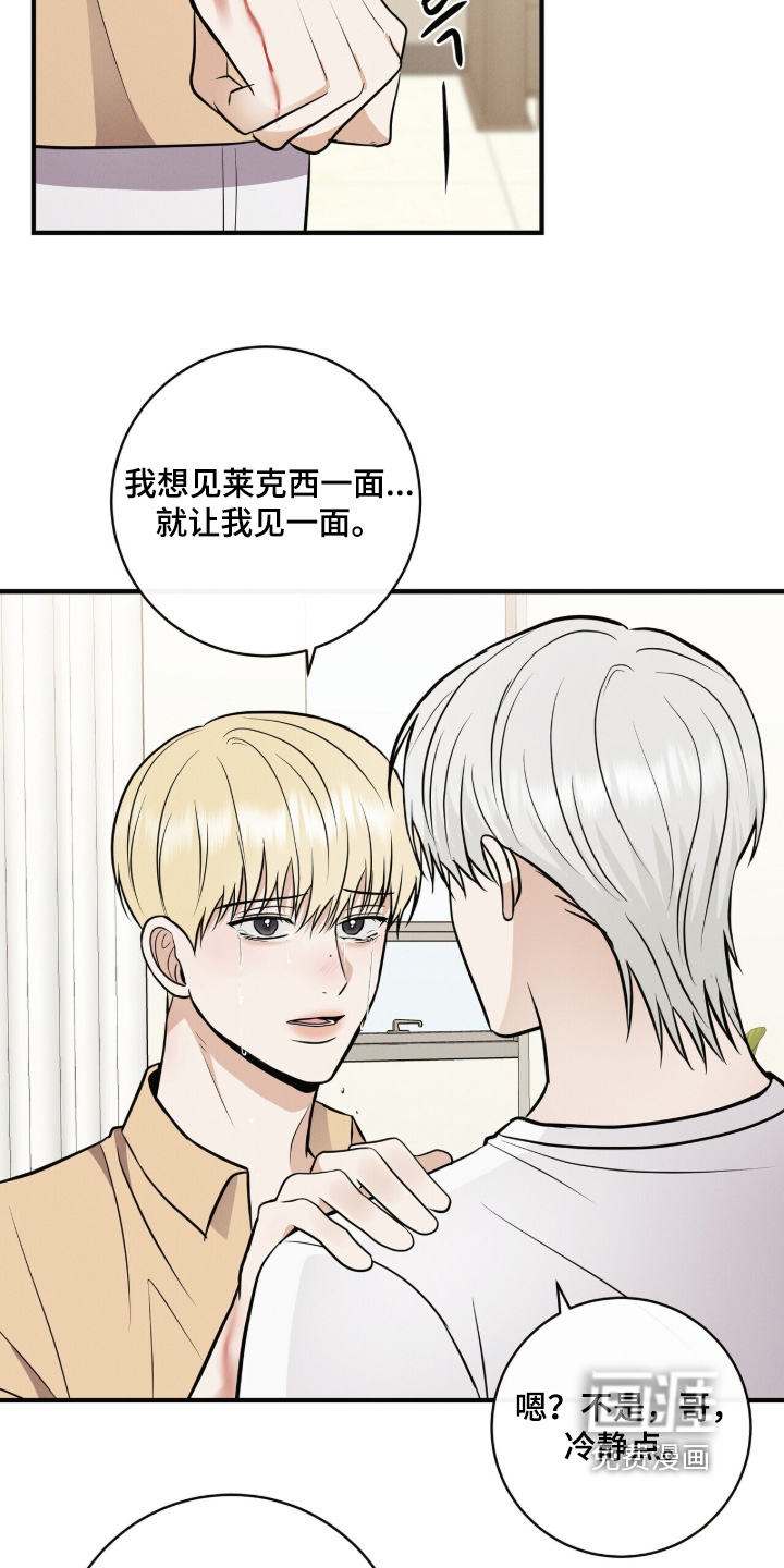 第72话9