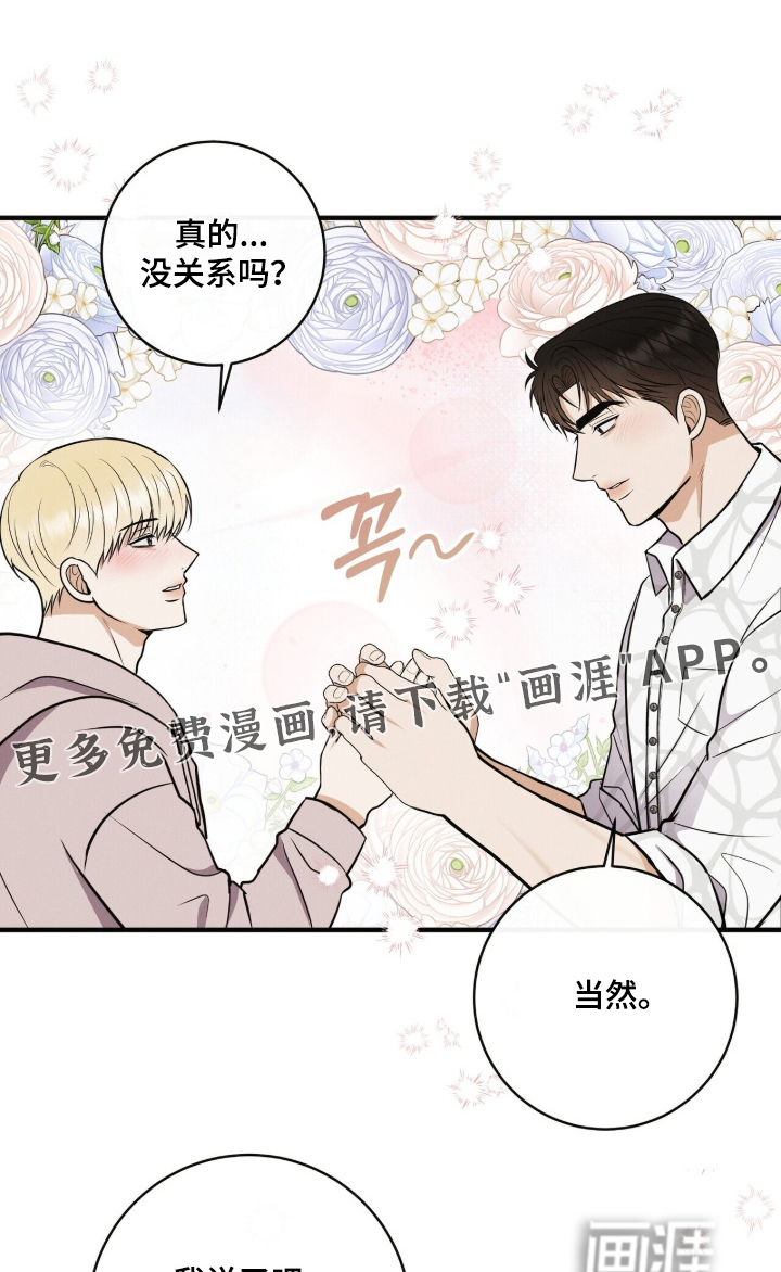 第74话0