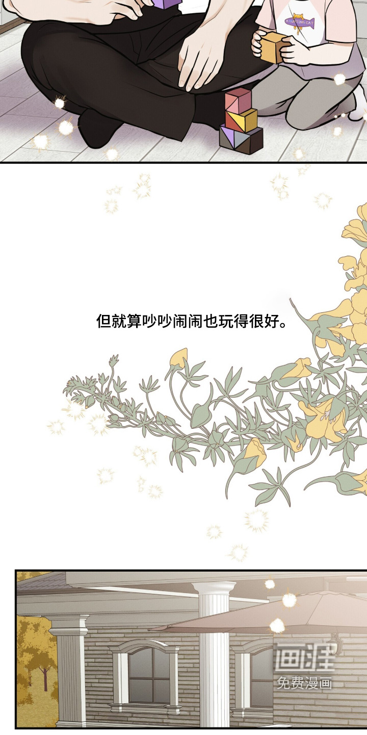 第74话10