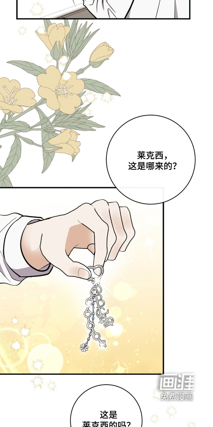 第74话12