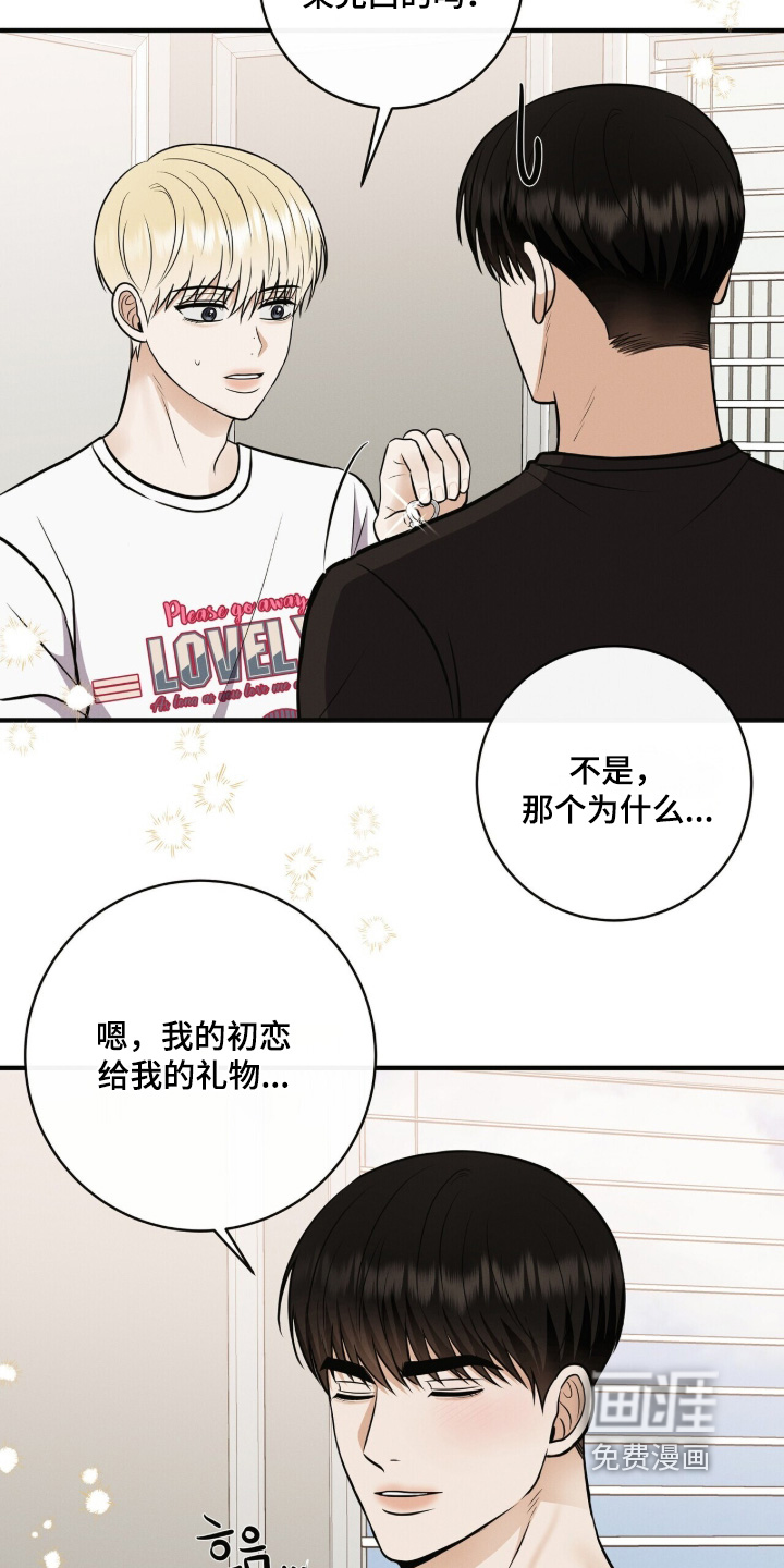 第74话13