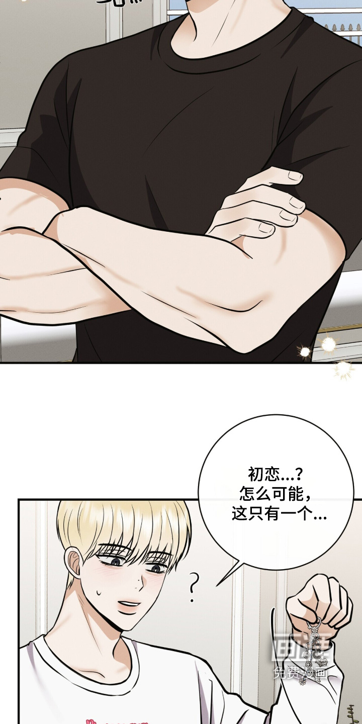 第74话14