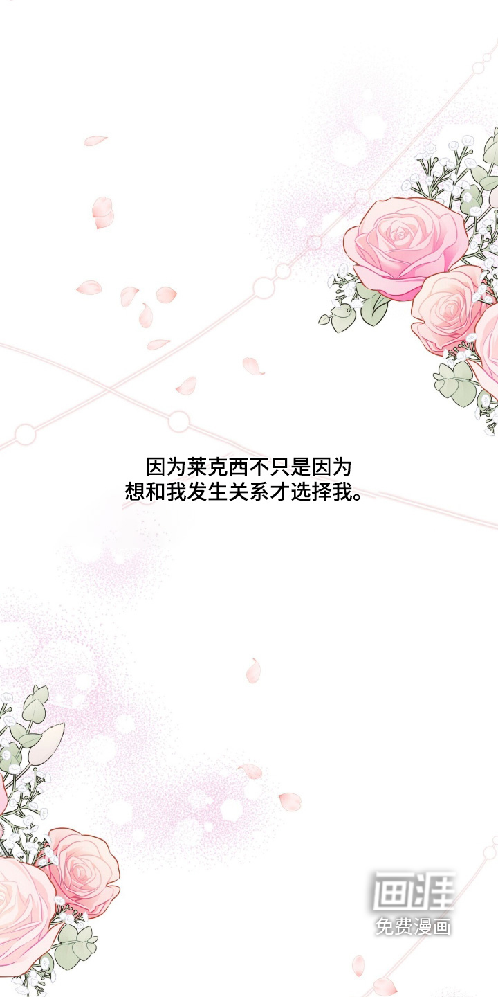 第74话19