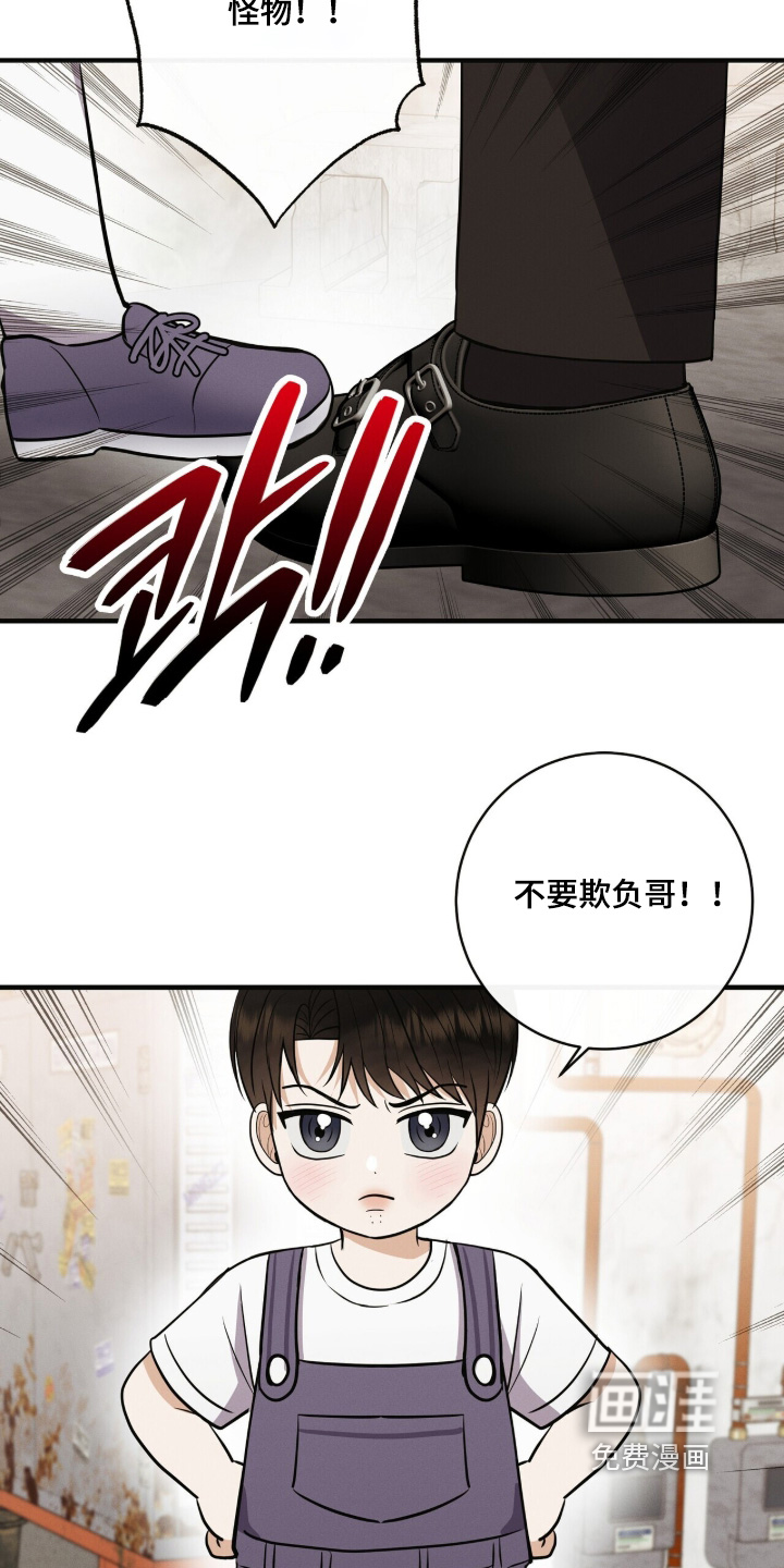 第74话2