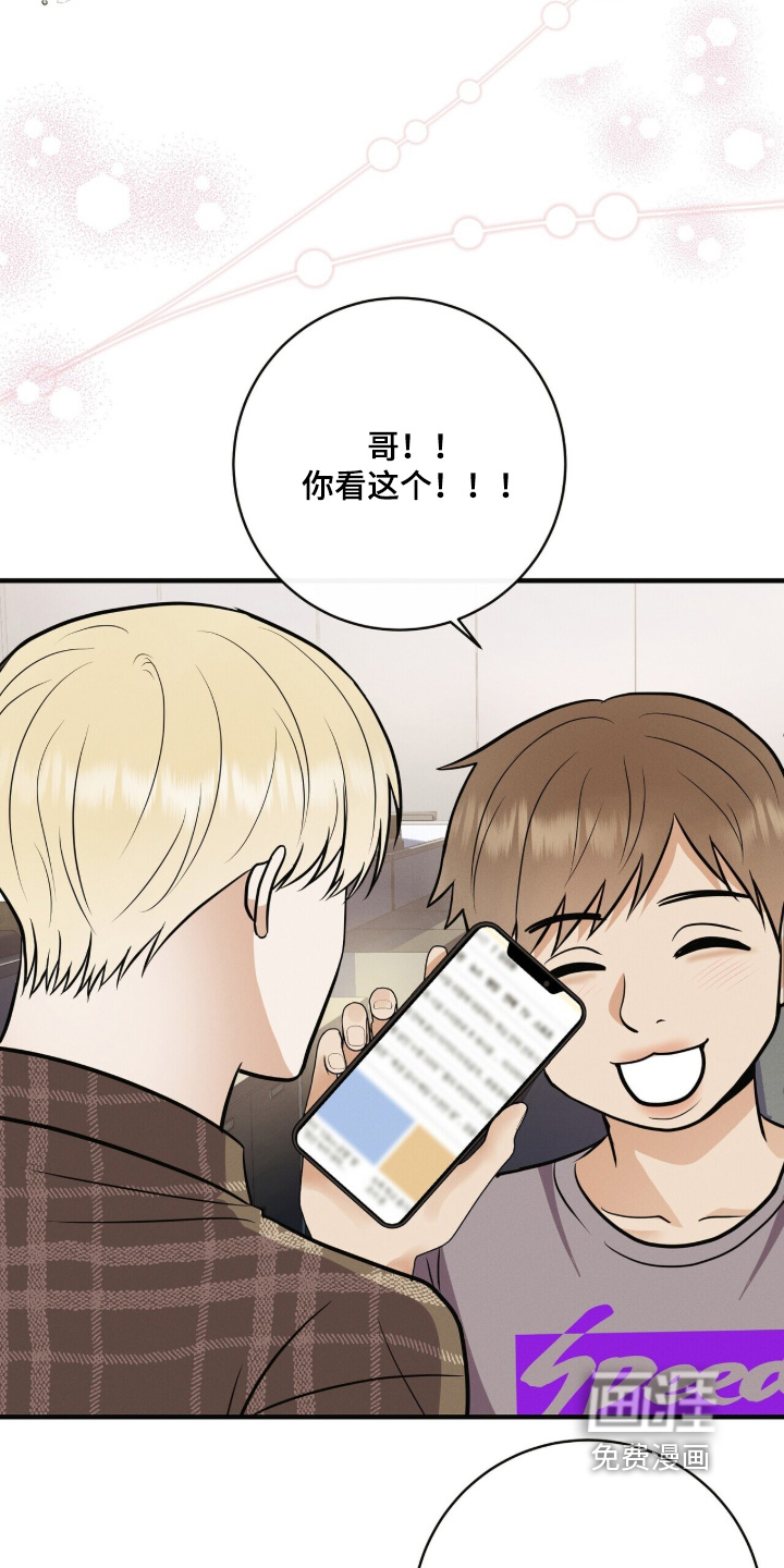 第74话20