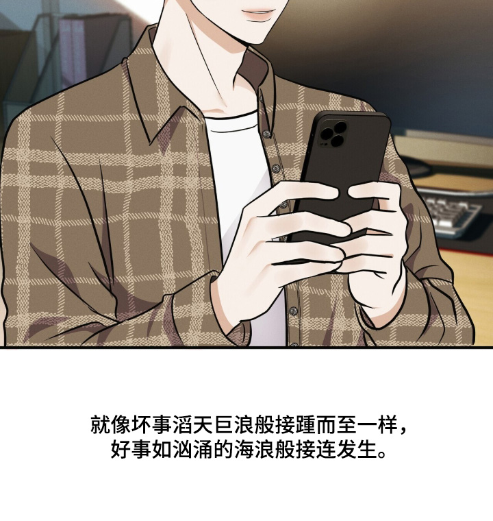 第74话22