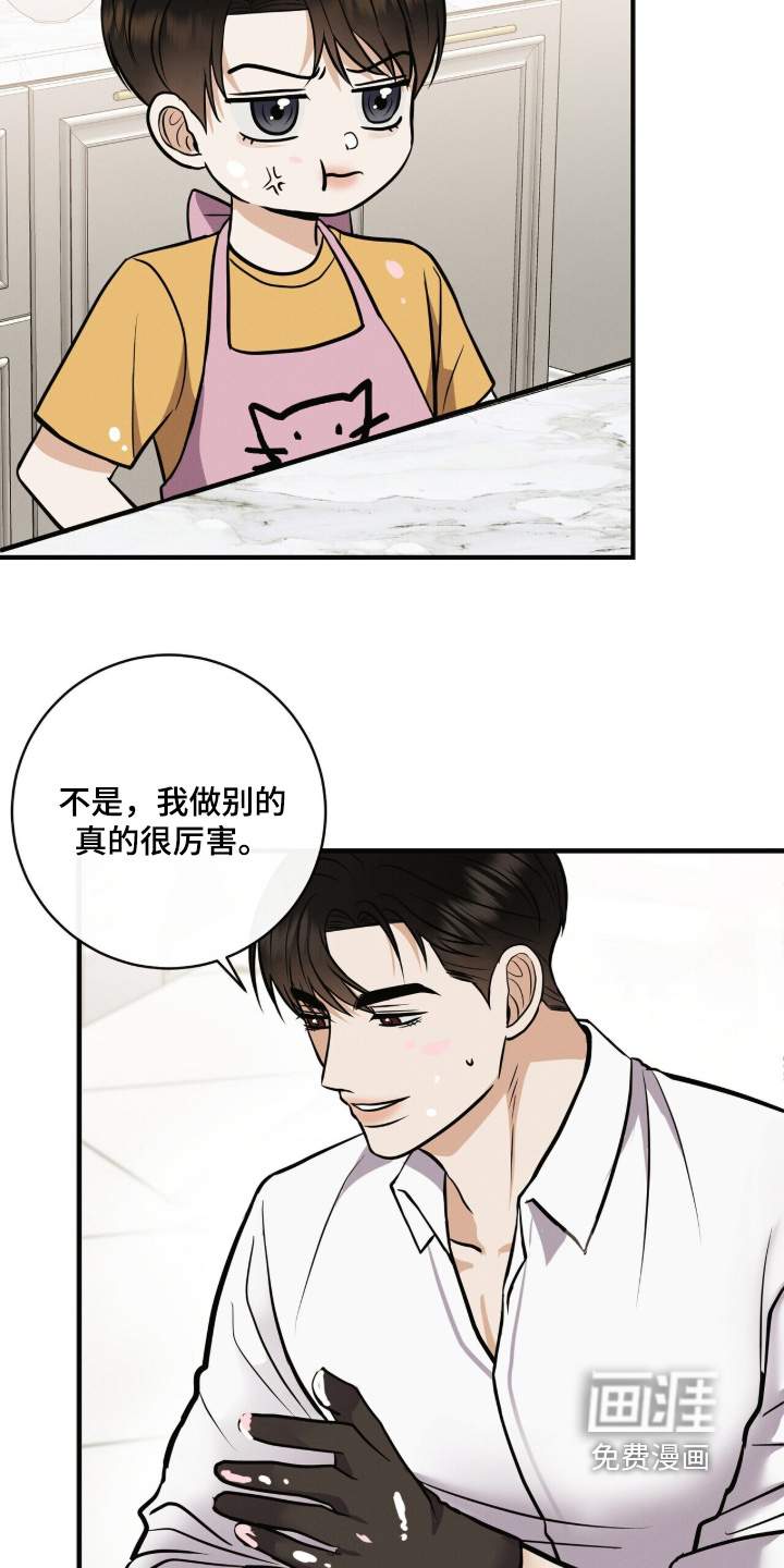 第74话25